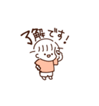 うにもちちゃん敬語スタンプ（個別スタンプ：5）