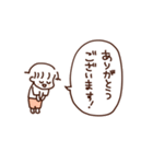 うにもちちゃん敬語スタンプ（個別スタンプ：6）
