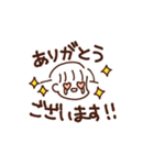 うにもちちゃん敬語スタンプ（個別スタンプ：7）