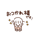 うにもちちゃん敬語スタンプ（個別スタンプ：8）
