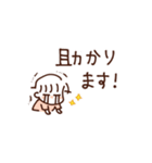 うにもちちゃん敬語スタンプ（個別スタンプ：12）