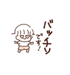 うにもちちゃん敬語スタンプ（個別スタンプ：15）