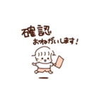 うにもちちゃん敬語スタンプ（個別スタンプ：16）