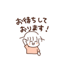 うにもちちゃん敬語スタンプ（個別スタンプ：17）