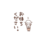 うにもちちゃん敬語スタンプ（個別スタンプ：18）
