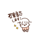 うにもちちゃん敬語スタンプ（個別スタンプ：19）