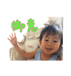藤原さん家のスタンプ（個別スタンプ：7）