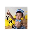 藤原さん家のスタンプ（個別スタンプ：10）