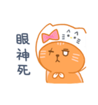 オレンジ独眼ネコ（個別スタンプ：1）