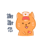オレンジ独眼ネコ（個別スタンプ：2）