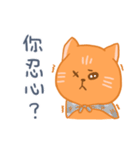 オレンジ独眼ネコ（個別スタンプ：6）