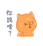 オレンジ独眼ネコ（個別スタンプ：7）
