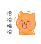 オレンジ独眼ネコ（個別スタンプ：8）