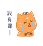 オレンジ独眼ネコ（個別スタンプ：9）
