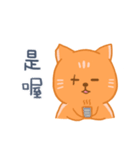 オレンジ独眼ネコ（個別スタンプ：10）