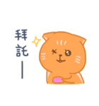 オレンジ独眼ネコ（個別スタンプ：11）