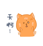 オレンジ独眼ネコ（個別スタンプ：12）