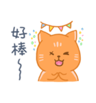 オレンジ独眼ネコ（個別スタンプ：17）
