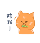 オレンジ独眼ネコ（個別スタンプ：18）