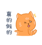 オレンジ独眼ネコ（個別スタンプ：19）