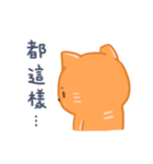 オレンジ独眼ネコ（個別スタンプ：20）