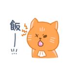 オレンジ独眼ネコ（個別スタンプ：21）
