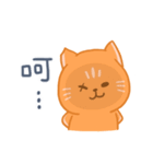 オレンジ独眼ネコ（個別スタンプ：23）