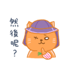 オレンジ独眼ネコ（個別スタンプ：24）