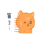 オレンジ独眼ネコ（個別スタンプ：27）