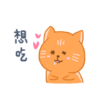 オレンジ独眼ネコ（個別スタンプ：28）