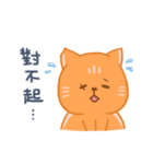 オレンジ独眼ネコ（個別スタンプ：29）