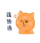 オレンジ独眼ネコ（個別スタンプ：32）