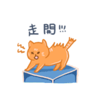 オレンジ独眼ネコ（個別スタンプ：37）