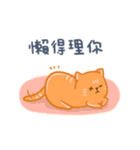 オレンジ独眼ネコ（個別スタンプ：39）