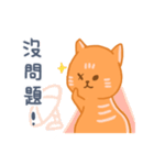 オレンジ独眼ネコ（個別スタンプ：40）