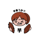 筋トレ女子の日常（個別スタンプ：1）
