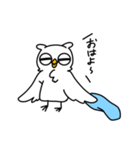 結仁スタンプ〜フクロウ編〜（個別スタンプ：1）