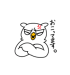 結仁スタンプ〜フクロウ編〜（個別スタンプ：9）