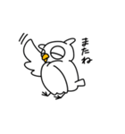 結仁スタンプ〜フクロウ編〜（個別スタンプ：21）