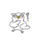 結仁スタンプ〜フクロウ編〜（個別スタンプ：24）