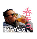 ゆるオジしぃしぃ★ありがとうスタンプ（個別スタンプ：3）