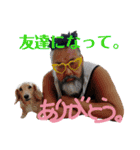 ゆるオジしぃしぃ★ありがとうスタンプ（個別スタンプ：10）