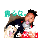 ゆるオジしぃしぃ★ありがとうスタンプ（個別スタンプ：13）