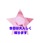ファンシーラット5（個別スタンプ：4）