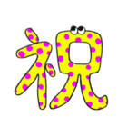 カラフル数字スタンプ（個別スタンプ：38）