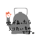 ハム日和（個別スタンプ：3）