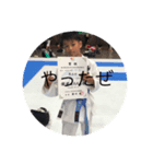 剛柔（個別スタンプ：1）
