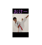 剛柔（個別スタンプ：4）