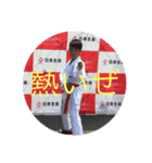 剛柔（個別スタンプ：8）