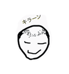 適当です！（個別スタンプ：1）